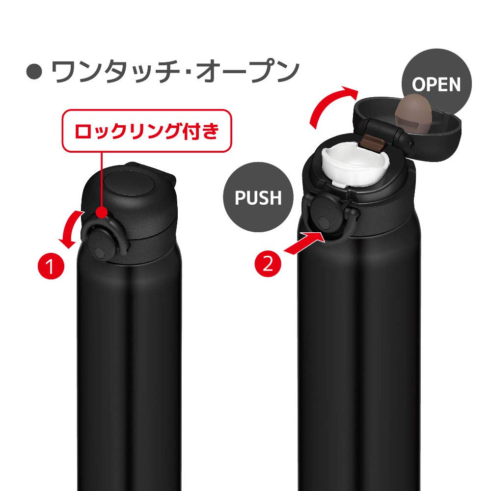 Thermos 600ml Vacuum Insulated Portable Water Bottle Matte Black JNR-601-MTBK