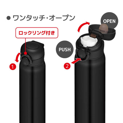 Thermos 600ml Vacuum Insulated Portable Water Bottle Matte Black JNR-601-MTBK