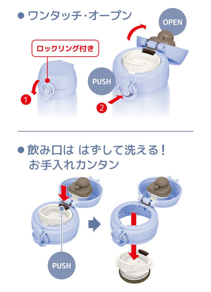 Thermos JNL-606 PBL Stainless Steel Vacuum Insulated Water Bottle 600ml Easy Clean Pearl Blue