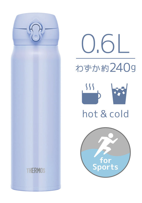 Thermos JNL-606 PBL 不锈钢真空保温水瓶 600 毫升 易清洁 珍珠蓝