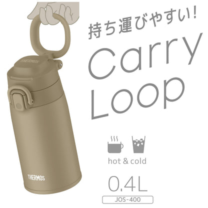 Thermos Vacuum Insulated 400Ml Beige Water Bottle with Carry Loop - Jos-400 Be