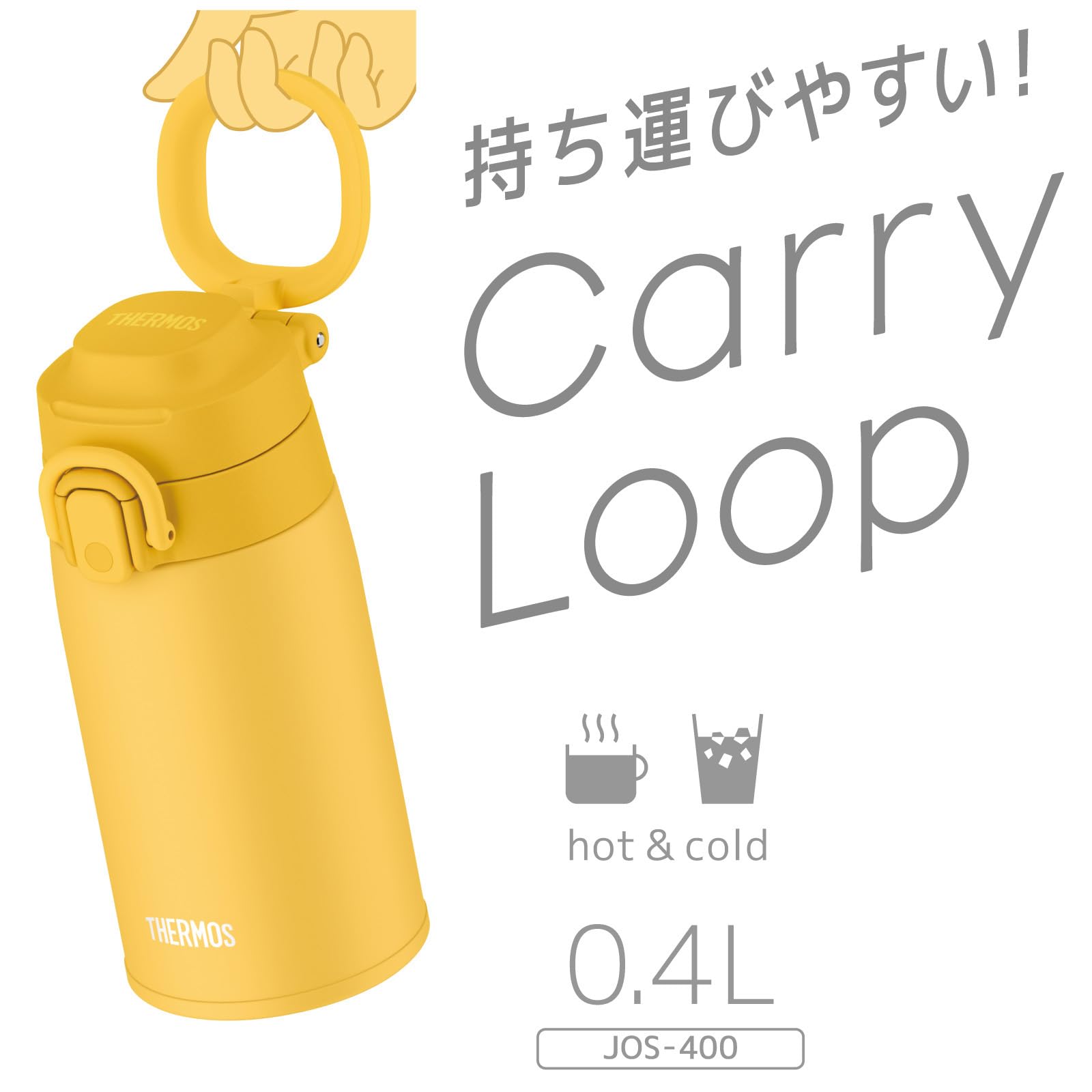 Thermos Vacuum Insulated 400ml Yellow Water Bottle with Carry Loop - Portable Mug