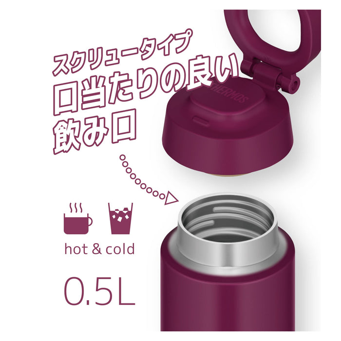 Thermos Joo-500 Pl 真空隔熱便攜式 500 毫升水瓶帶提環 - 紫色