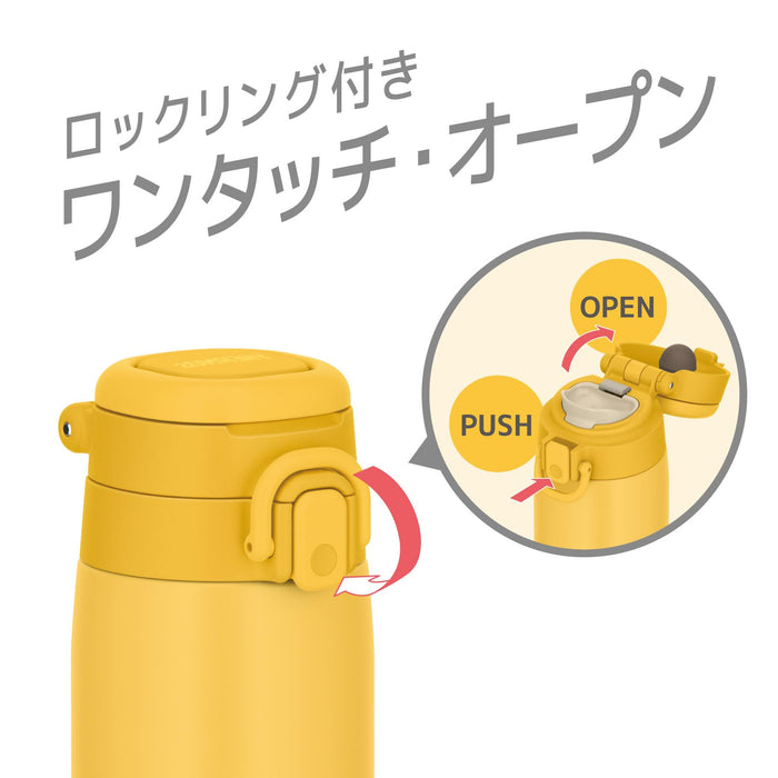 Thermos 550ml 黃色真空隔熱便攜式水瓶帶提環