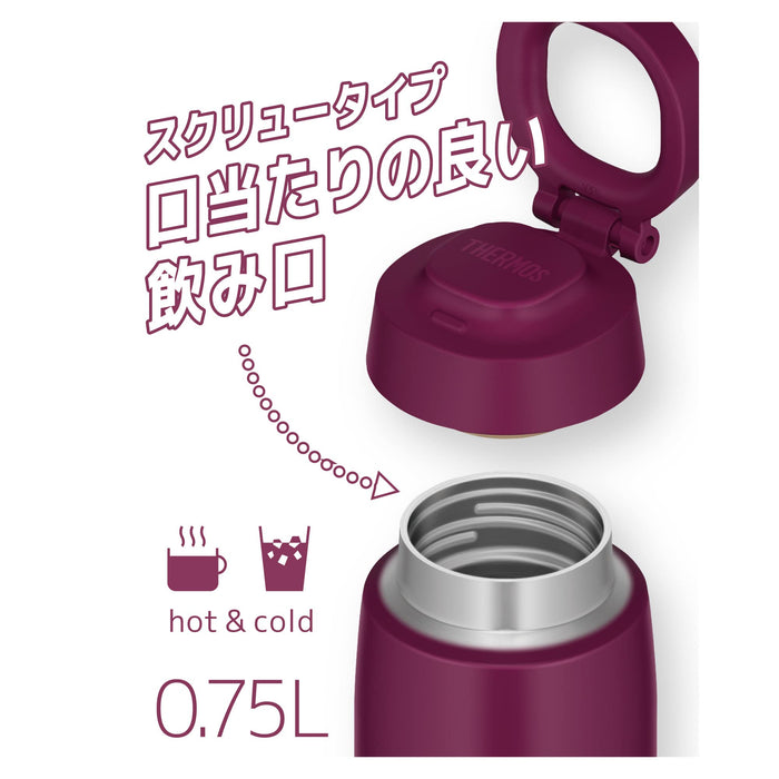 Thermos 750 毫升紫色真空保温水瓶带提环 Joo-750 Pl