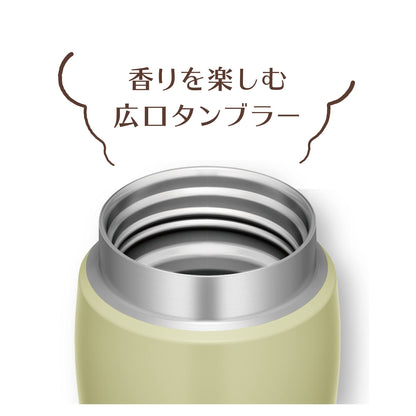 Thermos Joe-361 Mtgr Vacuum Insulated Water Bottle 360ml Matte Green Portable Tumbler