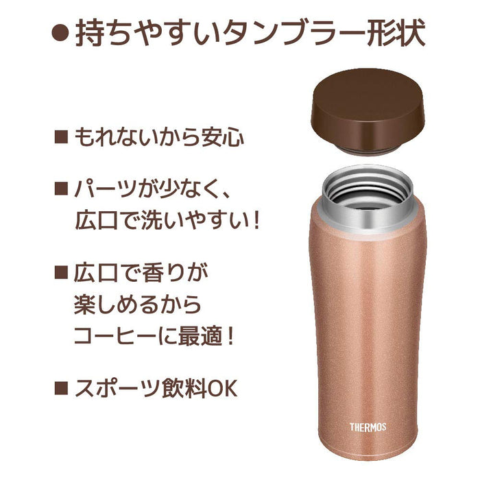 Thermos Bronze Tumbler Vacuum Insulated 480ml Portable Water Bottle