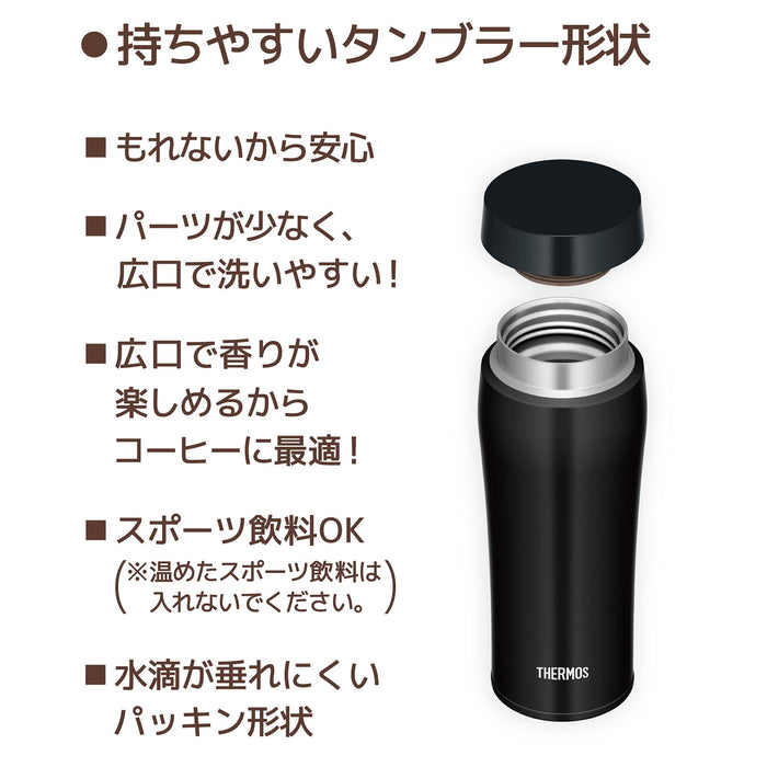 Thermos 480ml Vacuum Insulated Water Bottle Portable Matte Black Tumbler Joe-481 Mtbk