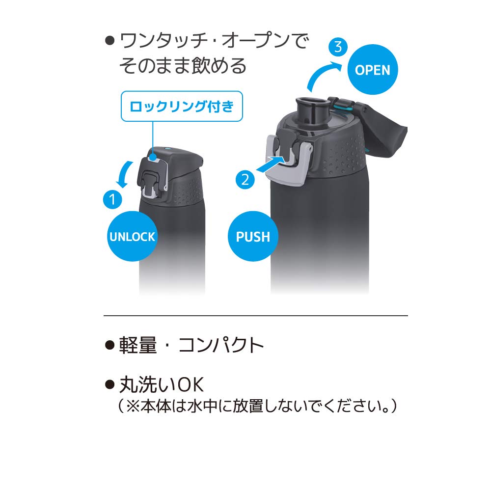 Thermos 0.72L Vacuum-Insulated Water Bottle Fjh-720 Mtbk in Matte Black for Cold Storage