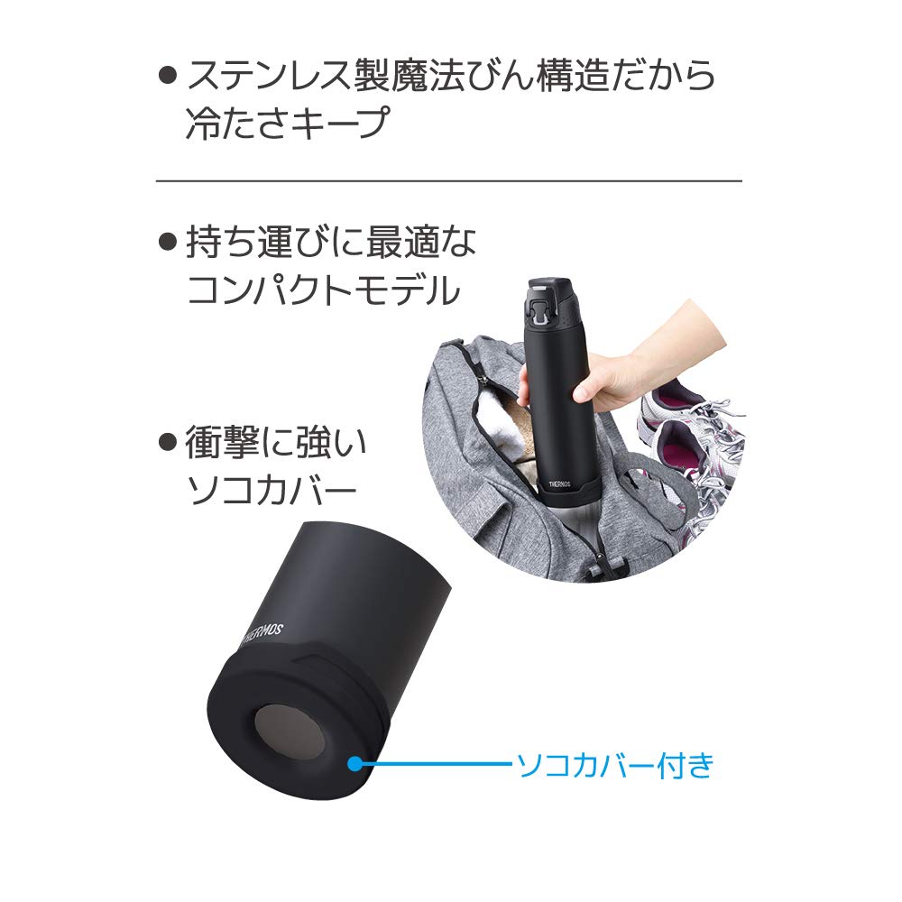 Thermos 0.72L Vacuum-Insulated Water Bottle Fjh-720 Mtbk in Matte Black for Cold Storage