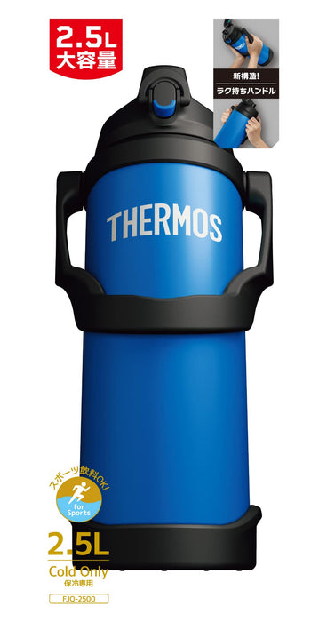 Thermos Fjq-2500 Bl 2.5L 藍色不鏽鋼真空隔熱運動水瓶
