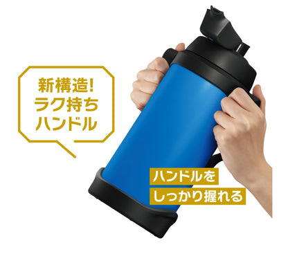 Thermos Fjq-2500 Bl 2.5L Blue Stainless Steel Vacuum Insulated Sports Water Bottle