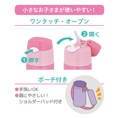 Thermos FHL-403F PL-P 400ml Purple Pink Vacuum Insulated Straw Water Bottle for Children For School Cold Storage Only