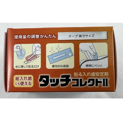 Shionogi & Co Touch Correct 2 100 Sheets - Made In Japan