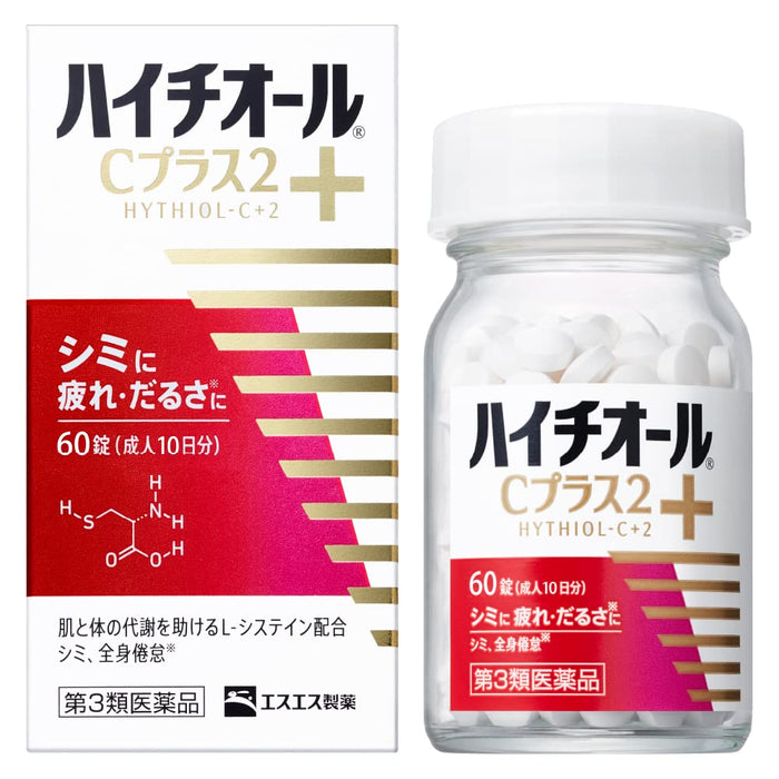 Haitiol Hythiol C Plus 2 60 Tablets Japan