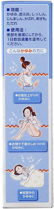 Yuskin I Lotion 130Ml Self-Medication Tax System - Japan 3Rd Drug Class