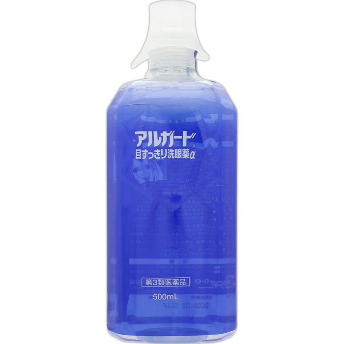 Alguard 眼部清洁洗眼液 Alpha 500ml - 温和呵护双眼