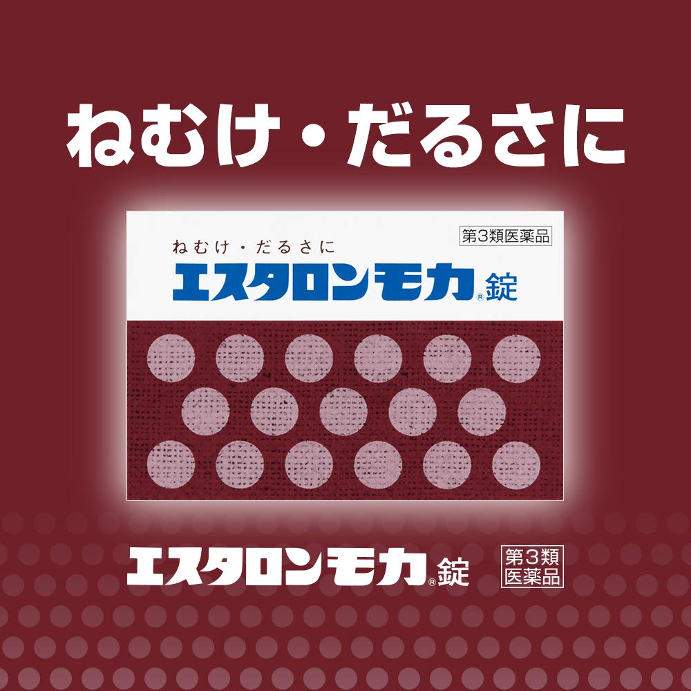 Ss Pharmaceuticals Estalon Mocha Tablets - 24 Count [Third-Class OTC Drug]