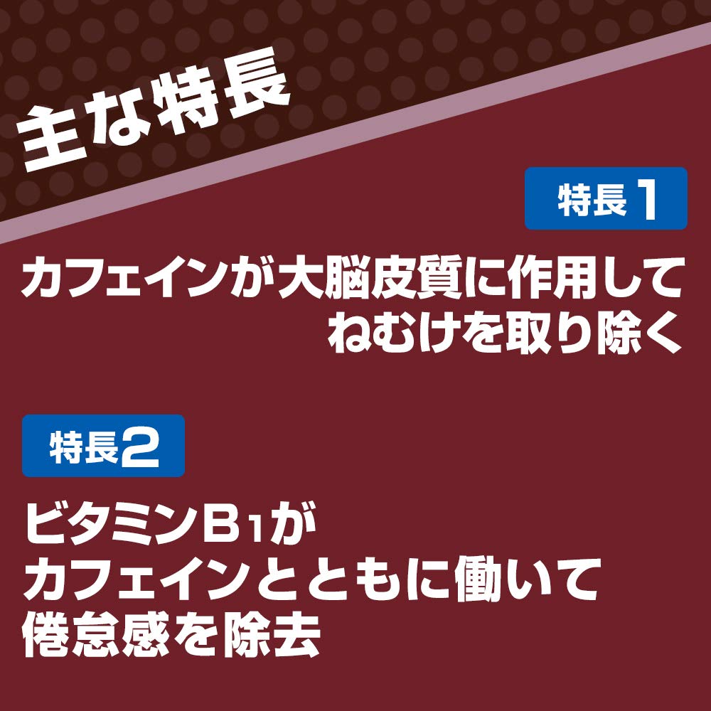 Ss Pharmaceuticals Estalon Mocha Tablets - 24 Count [Third-Class OTC Drug]