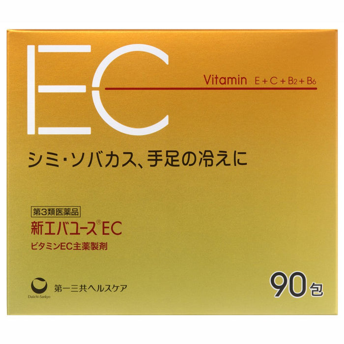 Eva Youth Ec 90 Packets - New [Third-Class OTC Drug]