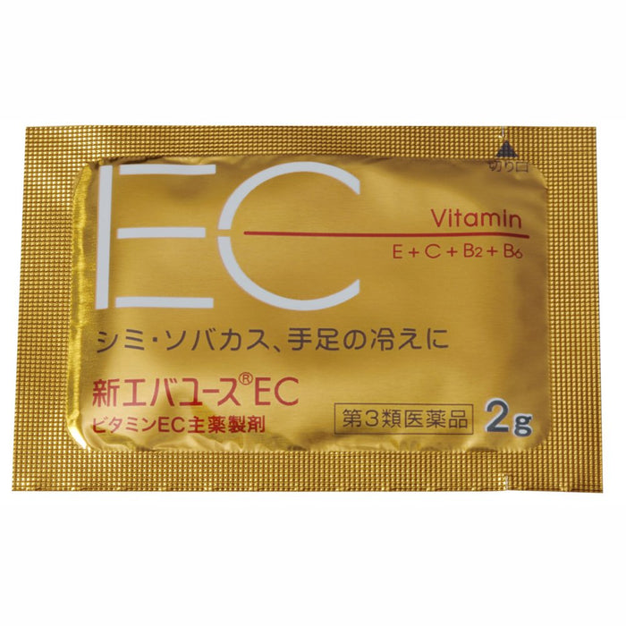 Eva Youth Ec 90 Packets - New [Third-Class OTC Drug]