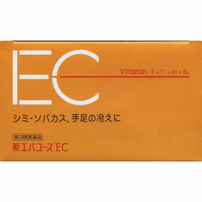 Eva Youth Ec 90 Packets - New [Third-Class OTC Drug]