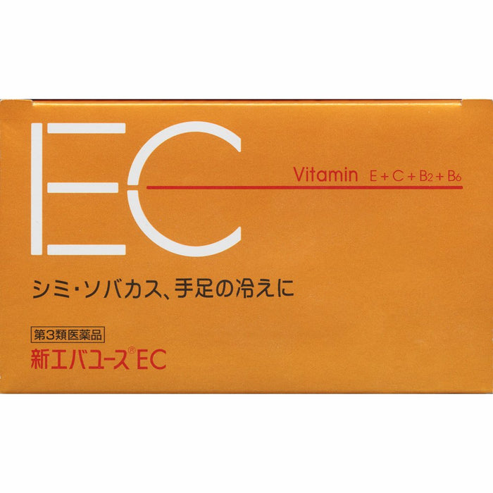 Eva Youth Ec 90包 新品 [第三类非处方药]