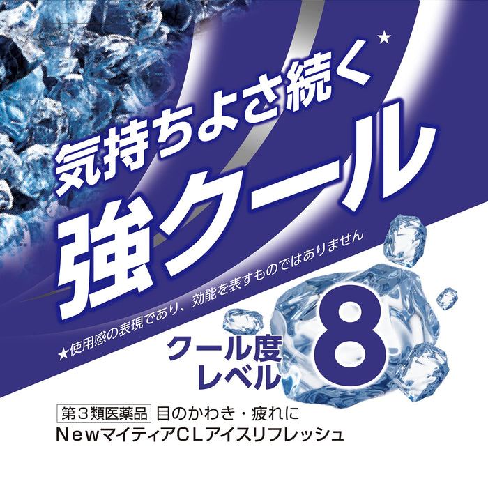 Alinamin New Mytear Cl Ice Refresh Eye Drops 15Ml - [Third-Class OTC Drug]