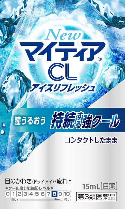 Mythia Mytear CL Ice Refresh Drops 15mL - Soothing Eye Relief