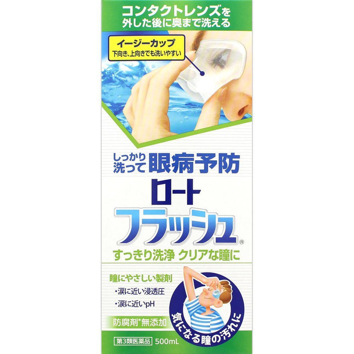 Rohto Eyewash 500ml - Effective and Gentle Eye Cleanser