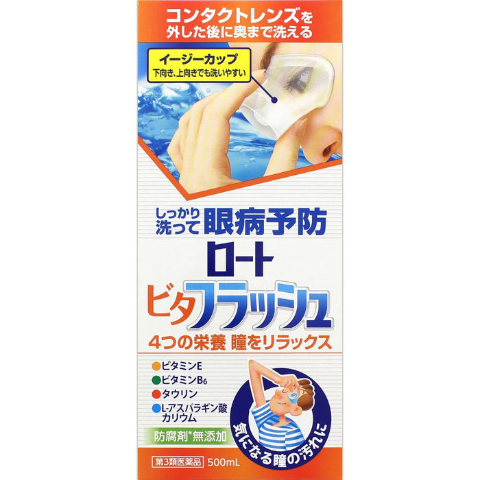 Rohto Eyewash Vitaflash 500ml - Effective OTC Eye Care Solution