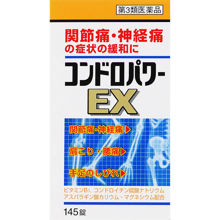 Kokando Pharmaceutical Chondro Power Ex Tablets - 145 Tablets [Third-Class OTC Drug]