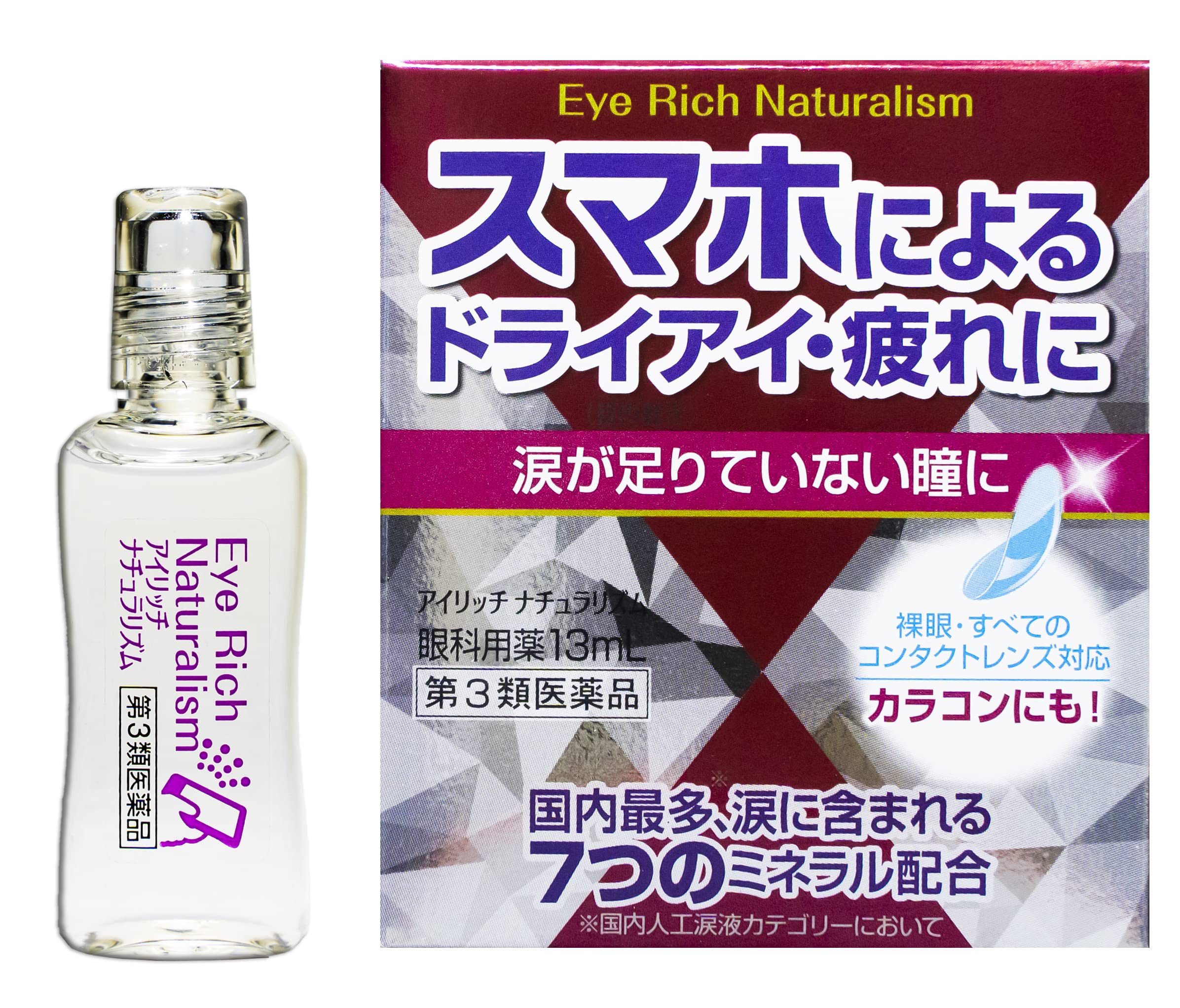 Saga Pharmaceuticals Eyerich Naturalism 13Ml [Third-Class OTC Drug]