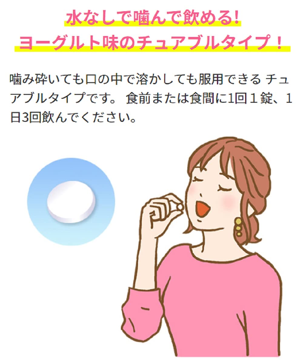 Kobayashi Pharmaceutical Gaspitan A 18 Tablets [Third-Class OTC Drug]