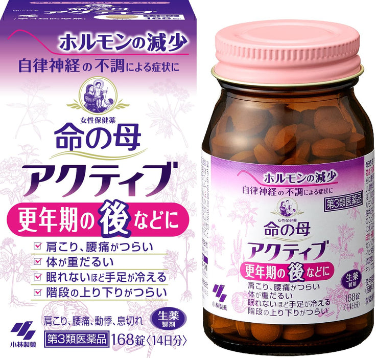 Mother Of Life Inochi No Haha Active 168 Tablets - [Third-Class OTC Drug]