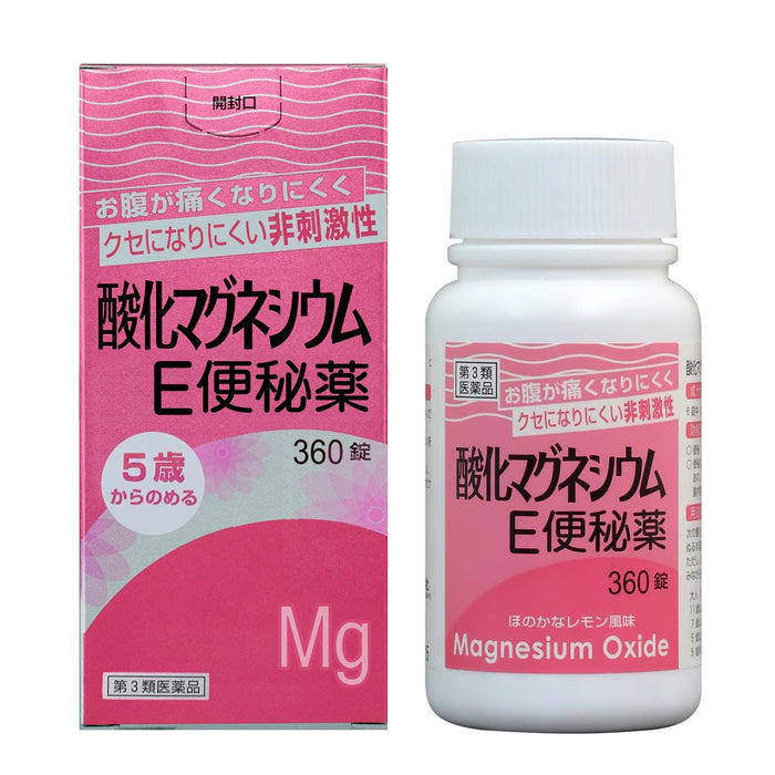 Kenei Pharmaceutical Magnesium Oxide E Laxative 360 Tablets [Third-Class OTC Drug]