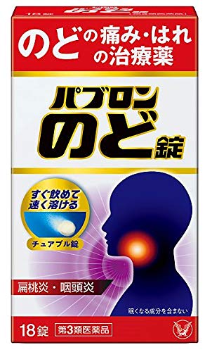 Pablon Throat Tablets 18 Count - Effective Relief for Sore Throats