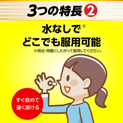 Pablon Throat Tablets 18 Count - Effective Relief for Sore Throats