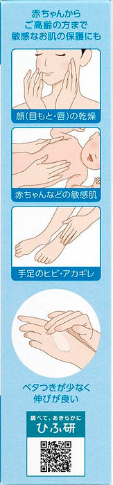 Daiichi Sankyo Healthcare Propeto Pureveil A 100G [Third-Class OTC Drug] Cream
