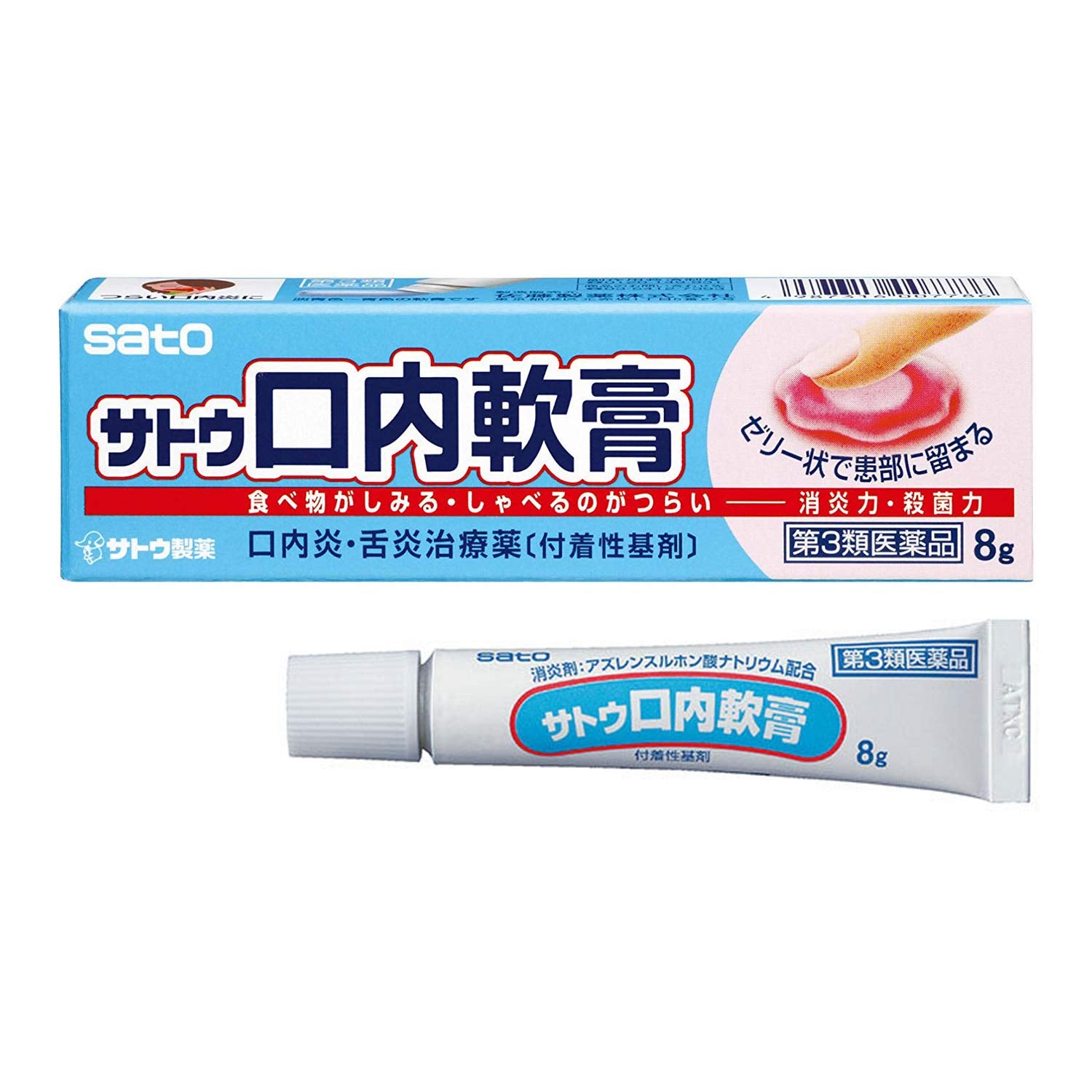 Sato Pharmaceutical Oral Ointment 8G - [Third-Class OTC Drug] Relief