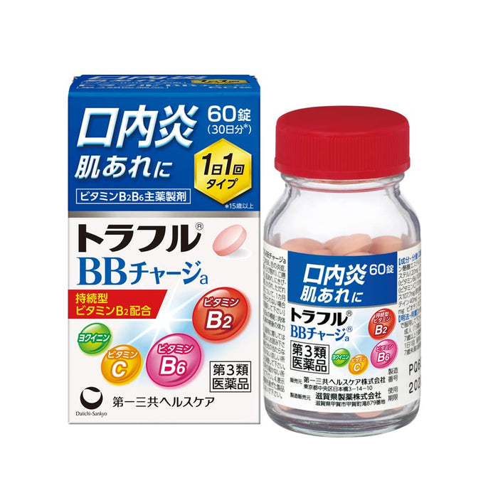 Daiichi Sankyo Healthcare Traful Bb Charge A 60 Tablets [Third-Class OTC Drug]