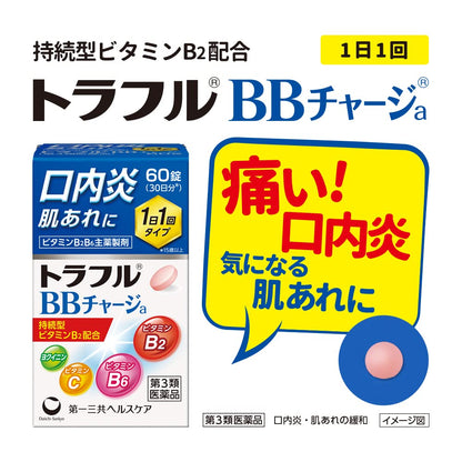Daiichi Sankyo Healthcare Traful Bb Charge A 60 Tablets [Third-Class OTC Drug]