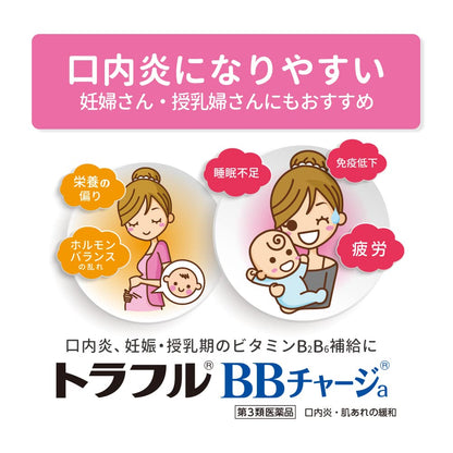 Daiichi Sankyo Healthcare Traful Bb Charge A 60 Tablets [Third-Class OTC Drug]
