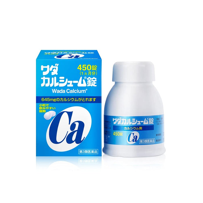 Wada Calcium Pharmaceuticals Calcium Tablets 450ct [Third-Class OTC Drug]