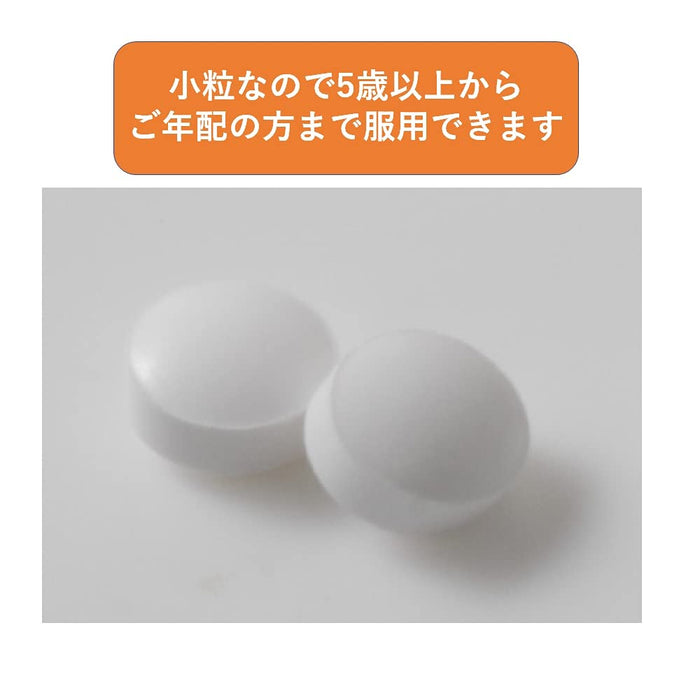 和田鈣製藥 鈣錠 450ct [第三類非處方藥]