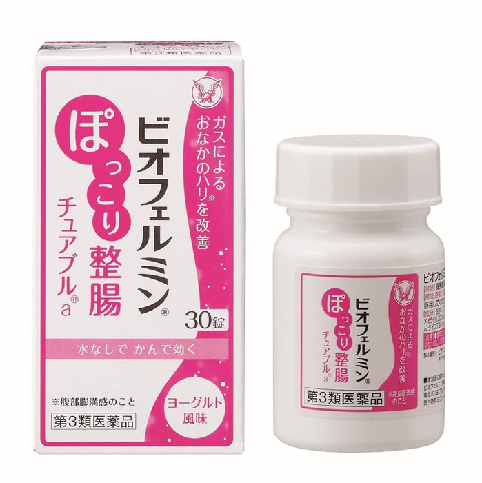 Biofermin Pokkori Intestinal Chewable Tablets A 30 Ct [Third-Class OTC Drug]