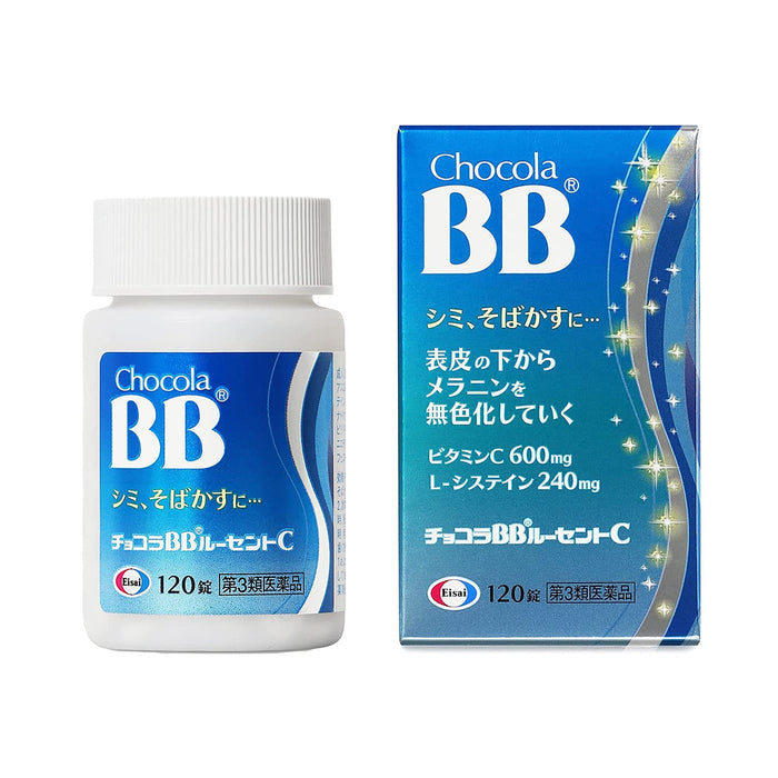 Chocola Bb Lucent C [第三类非处方药] - 120 片 健康与美容