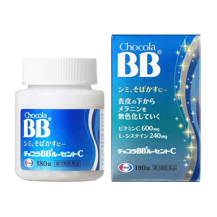 Chocola Bb Lucent C 180 Tablets | [Third-Class OTC Drug] for Skin Health