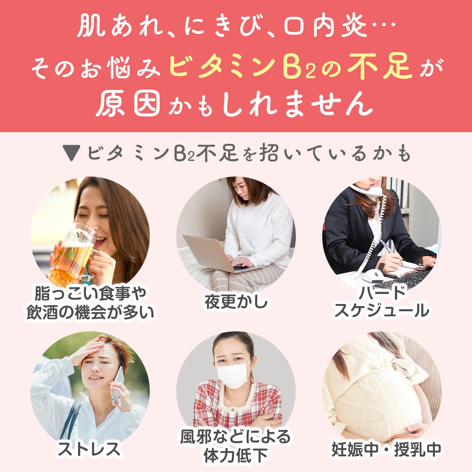 Chocola Bb Plus 60 Tablets - [Third-Class OTC Drug] for Skin and Health