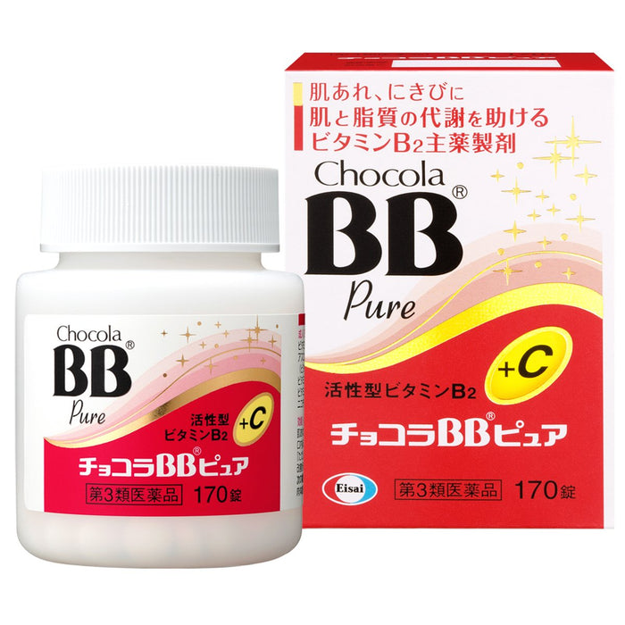 Chocola Bb Pure 170 片 - [第三类非处方药] 用于皮肤健康